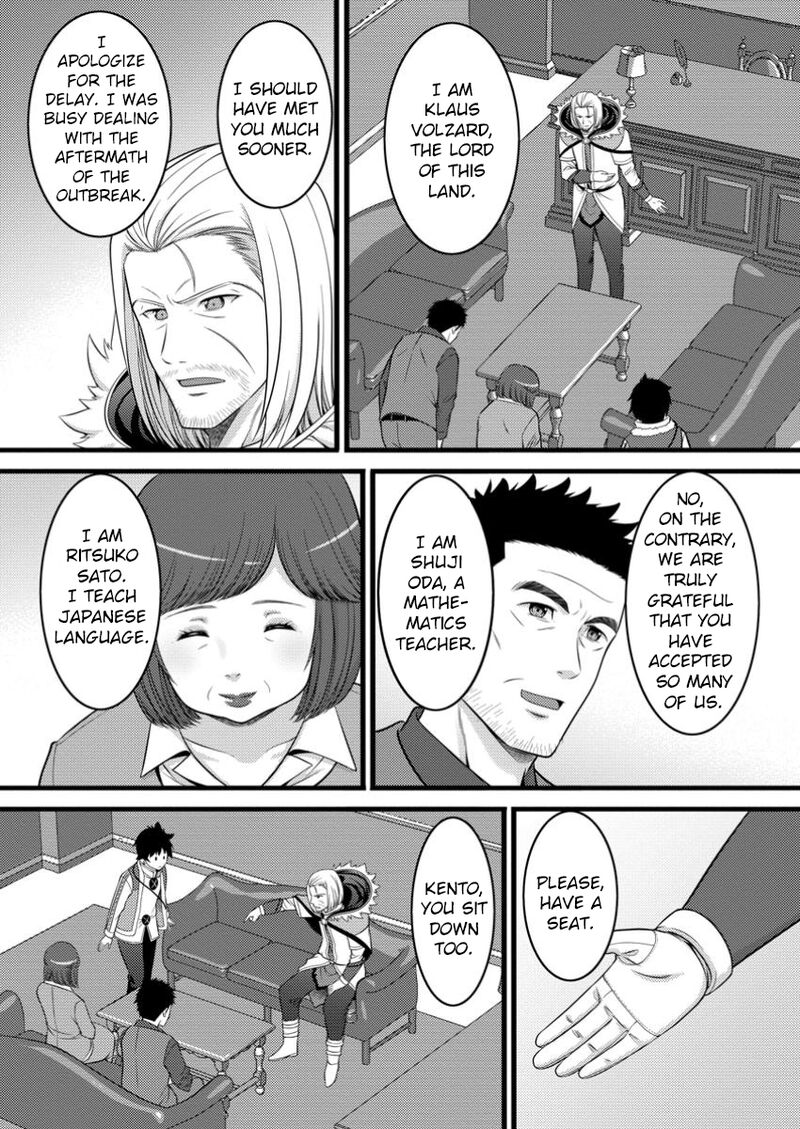 Hazure Hantei Kara Hajimatta Cheat Majutsushi Seikatsu Chapter 48a Page 8