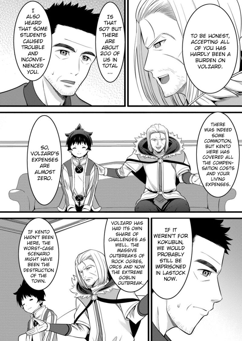 Hazure Hantei Kara Hajimatta Cheat Majutsushi Seikatsu Chapter 48a Page 9