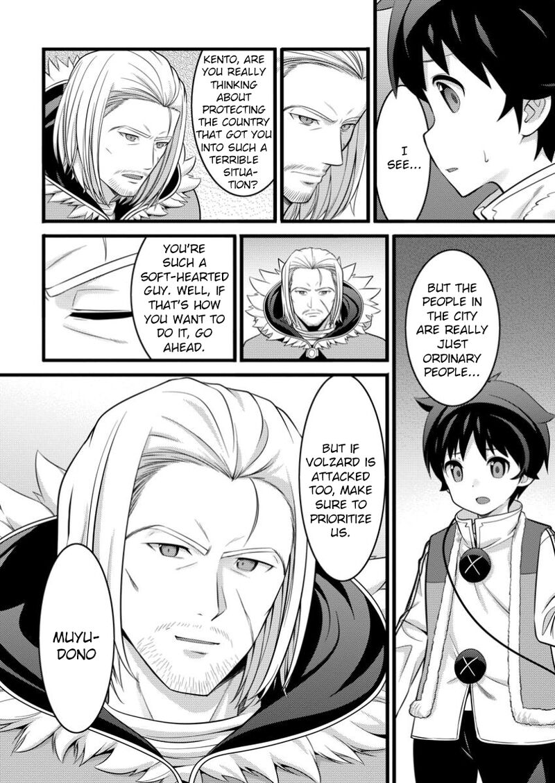 Hazure Hantei Kara Hajimatta Cheat Majutsushi Seikatsu Chapter 48b Page 11