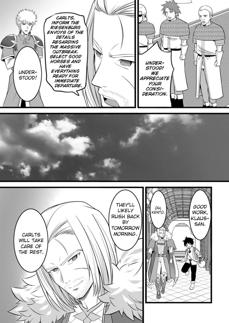 Hazure Hantei Kara Hajimatta Cheat Majutsushi Seikatsu Chapter 48c Page 11