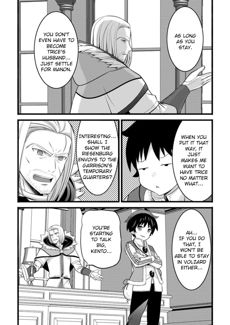 Hazure Hantei Kara Hajimatta Cheat Majutsushi Seikatsu Chapter 48c Page 3
