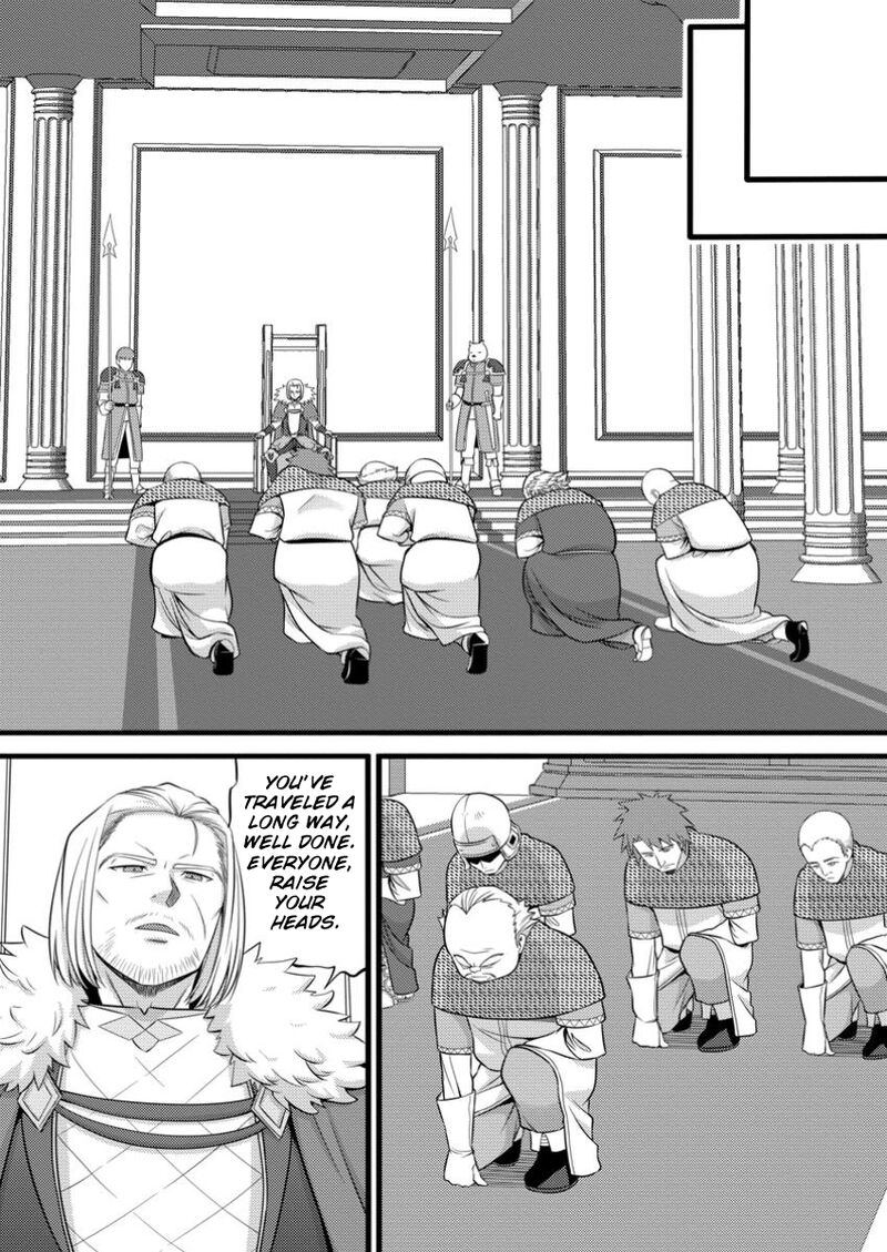 Hazure Hantei Kara Hajimatta Cheat Majutsushi Seikatsu Chapter 48c Page 4