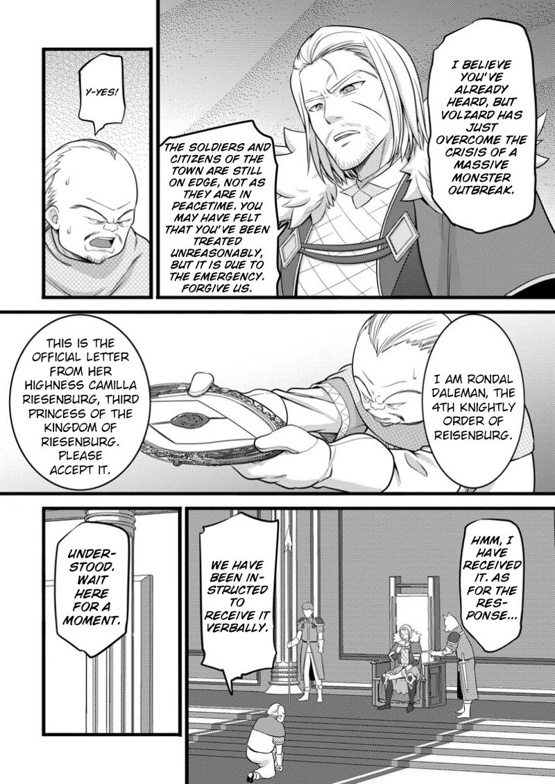 Hazure Hantei Kara Hajimatta Cheat Majutsushi Seikatsu Chapter 48c Page 5