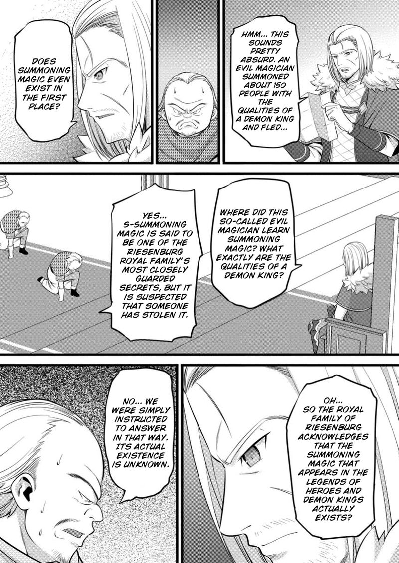 Hazure Hantei Kara Hajimatta Cheat Majutsushi Seikatsu Chapter 48c Page 6