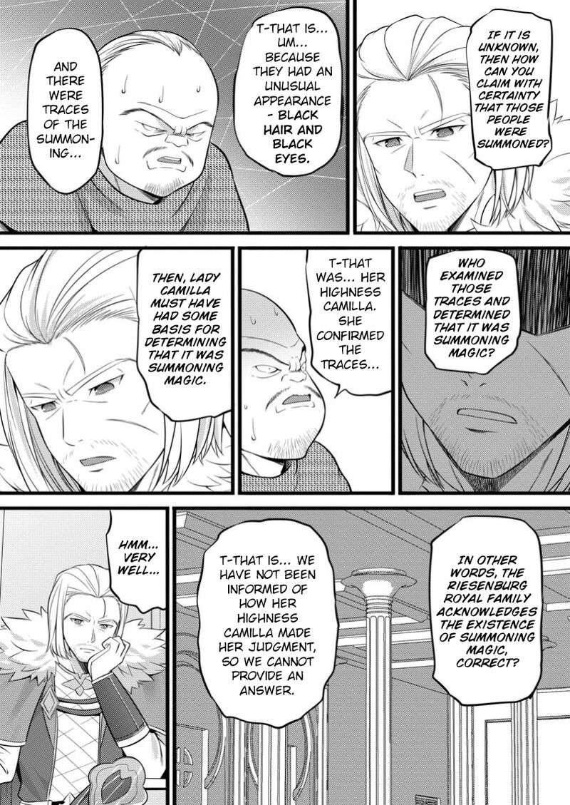 Hazure Hantei Kara Hajimatta Cheat Majutsushi Seikatsu Chapter 48c Page 7
