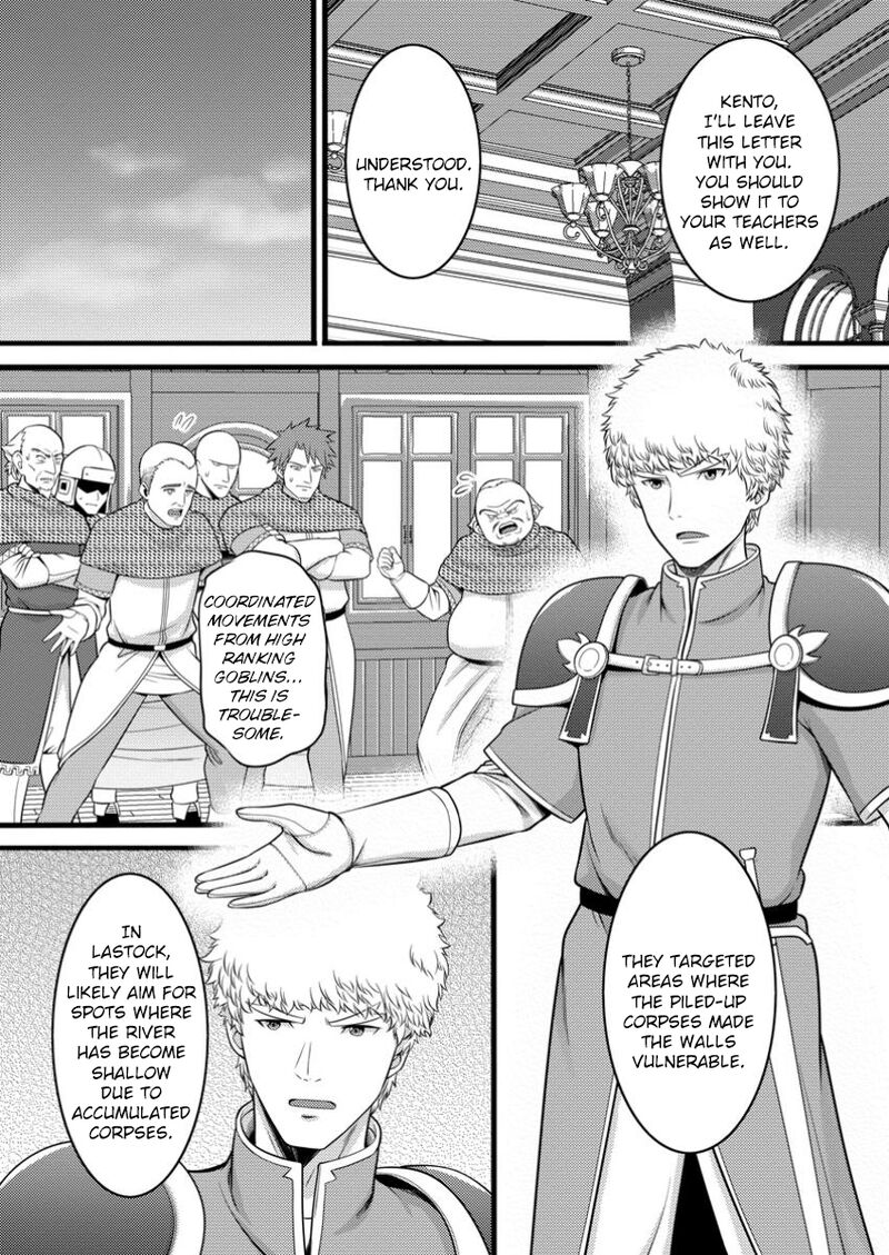 Hazure Hantei Kara Hajimatta Cheat Majutsushi Seikatsu Chapter 49a Page 5