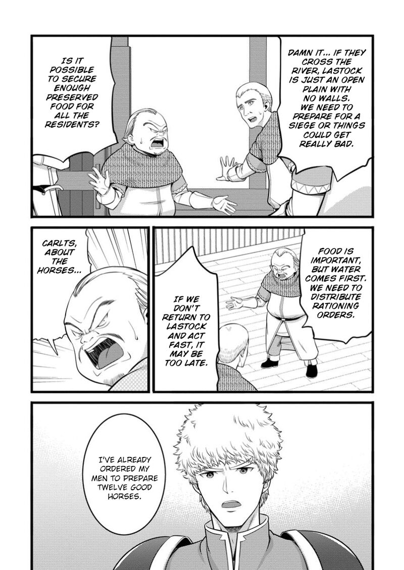 Hazure Hantei Kara Hajimatta Cheat Majutsushi Seikatsu Chapter 49a Page 6