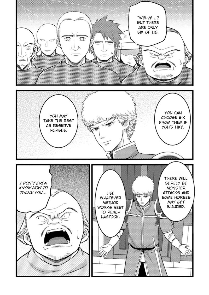 Hazure Hantei Kara Hajimatta Cheat Majutsushi Seikatsu Chapter 49a Page 7