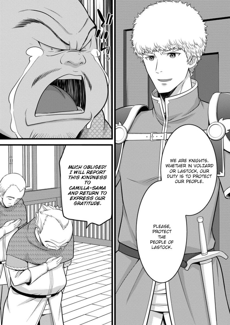 Hazure Hantei Kara Hajimatta Cheat Majutsushi Seikatsu Chapter 49a Page 8