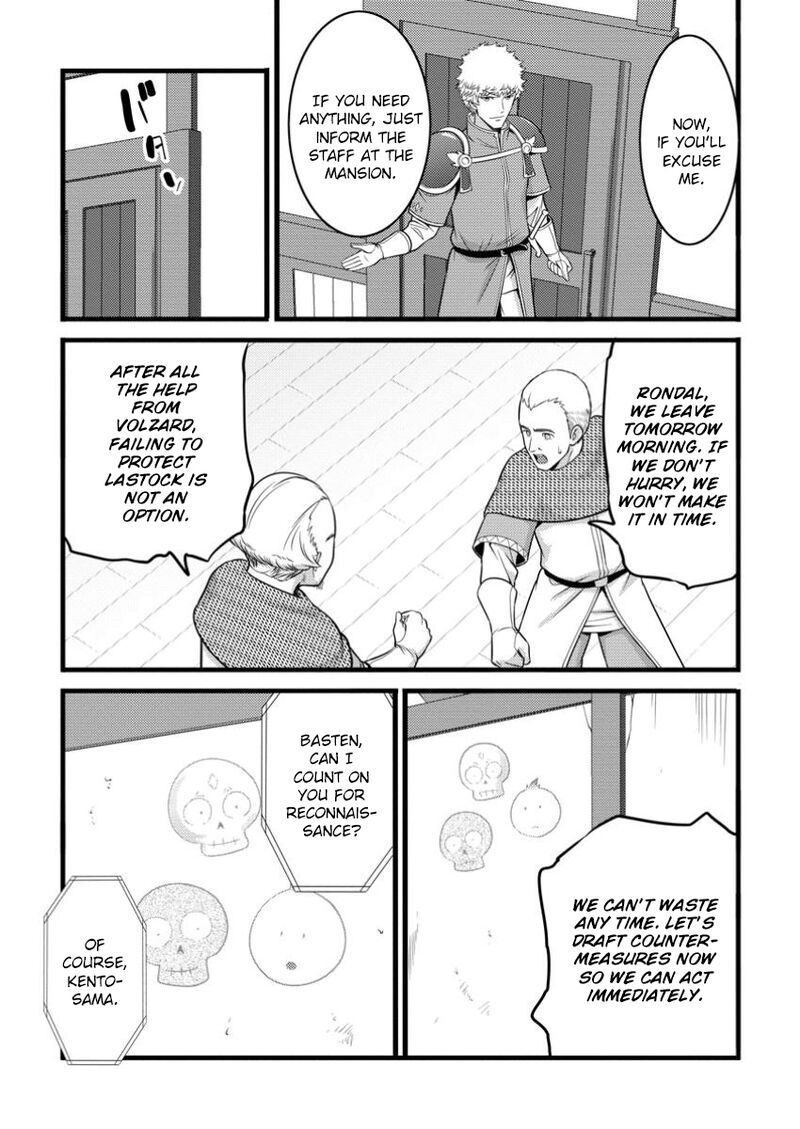 Hazure Hantei Kara Hajimatta Cheat Majutsushi Seikatsu Chapter 49a Page 9