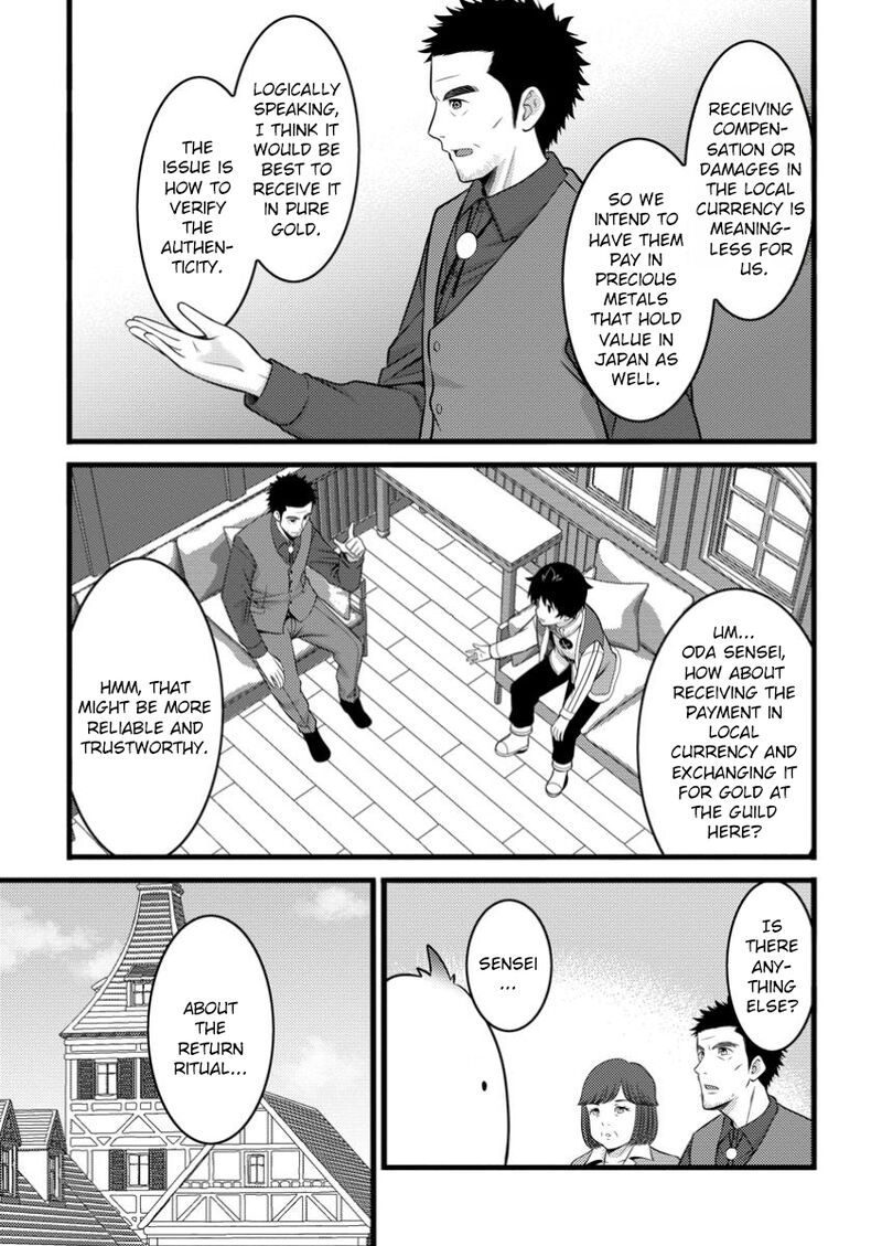 Hazure Hantei Kara Hajimatta Cheat Majutsushi Seikatsu Chapter 49b Page 6
