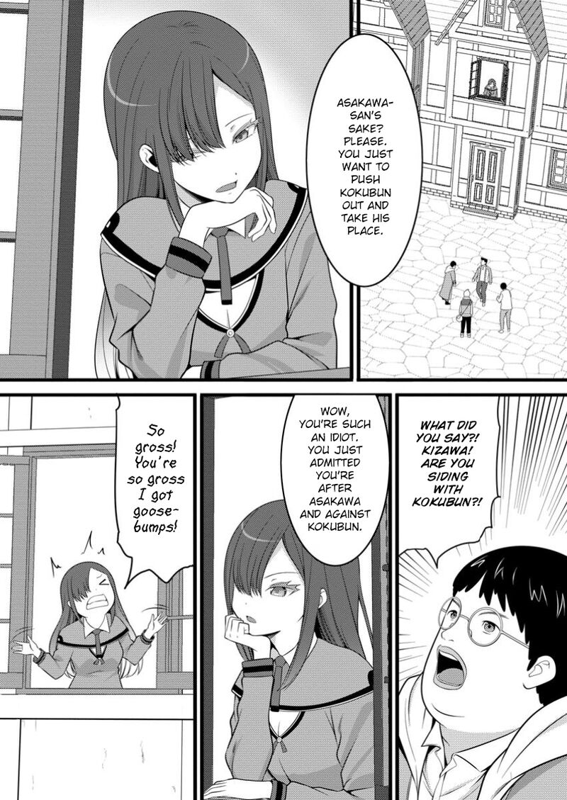 Hazure Hantei Kara Hajimatta Cheat Majutsushi Seikatsu Chapter 49c Page 11