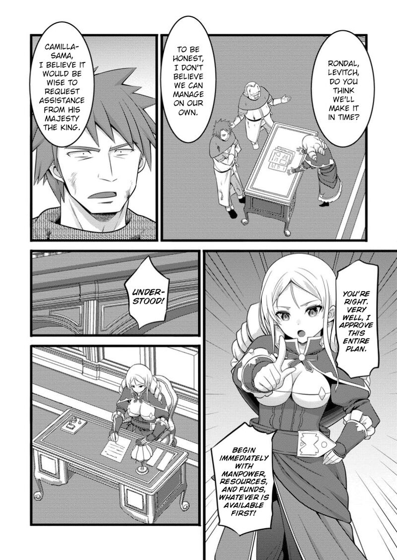Hazure Hantei Kara Hajimatta Cheat Majutsushi Seikatsu Chapter 49c Page 5