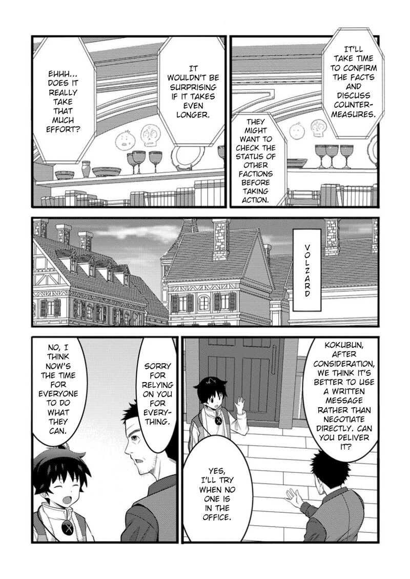 Hazure Hantei Kara Hajimatta Cheat Majutsushi Seikatsu Chapter 49c Page 7