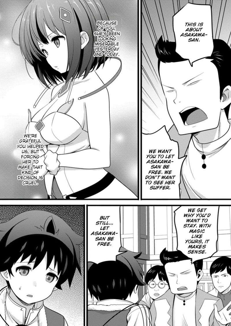 Hazure Hantei Kara Hajimatta Cheat Majutsushi Seikatsu Chapter 49c Page 9