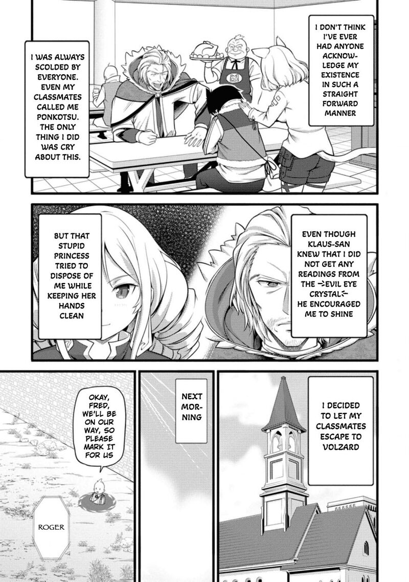 Hazure Hantei Kara Hajimatta Cheat Majutsushi Seikatsu Chapter 5 Page 10