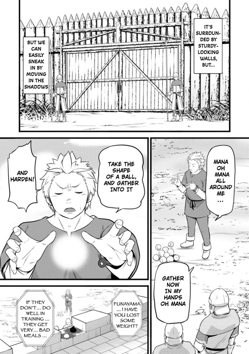 Hazure Hantei Kara Hajimatta Cheat Majutsushi Seikatsu Chapter 5 Page 12