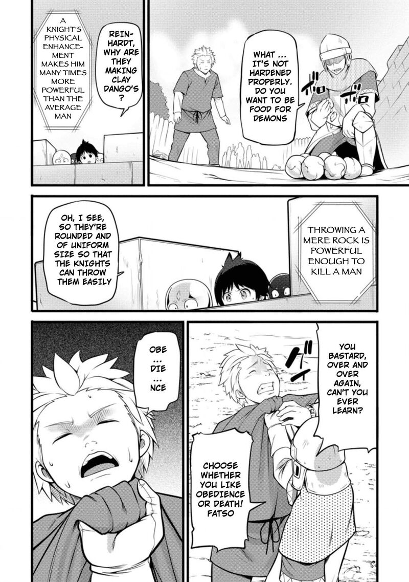 Hazure Hantei Kara Hajimatta Cheat Majutsushi Seikatsu Chapter 5 Page 13