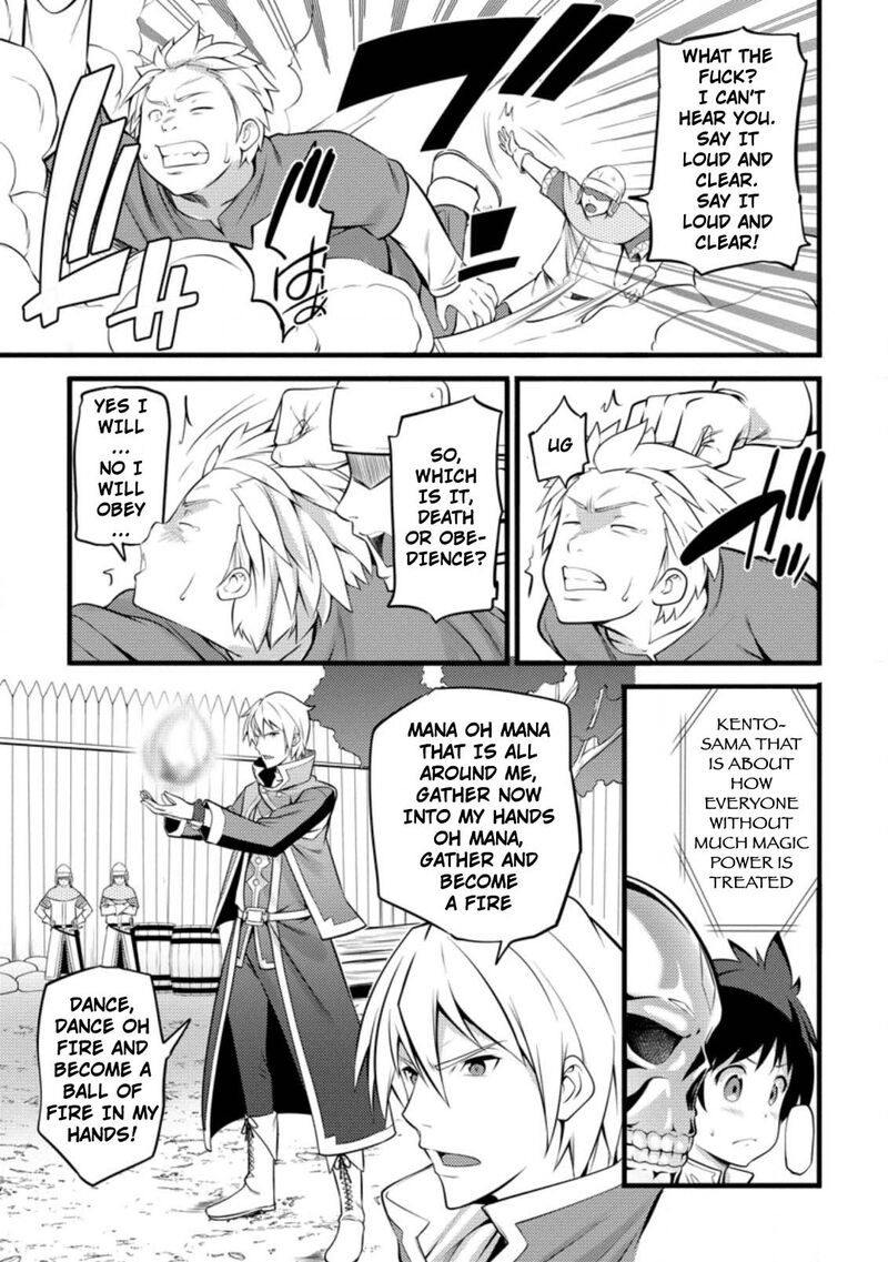 Hazure Hantei Kara Hajimatta Cheat Majutsushi Seikatsu Chapter 5 Page 14