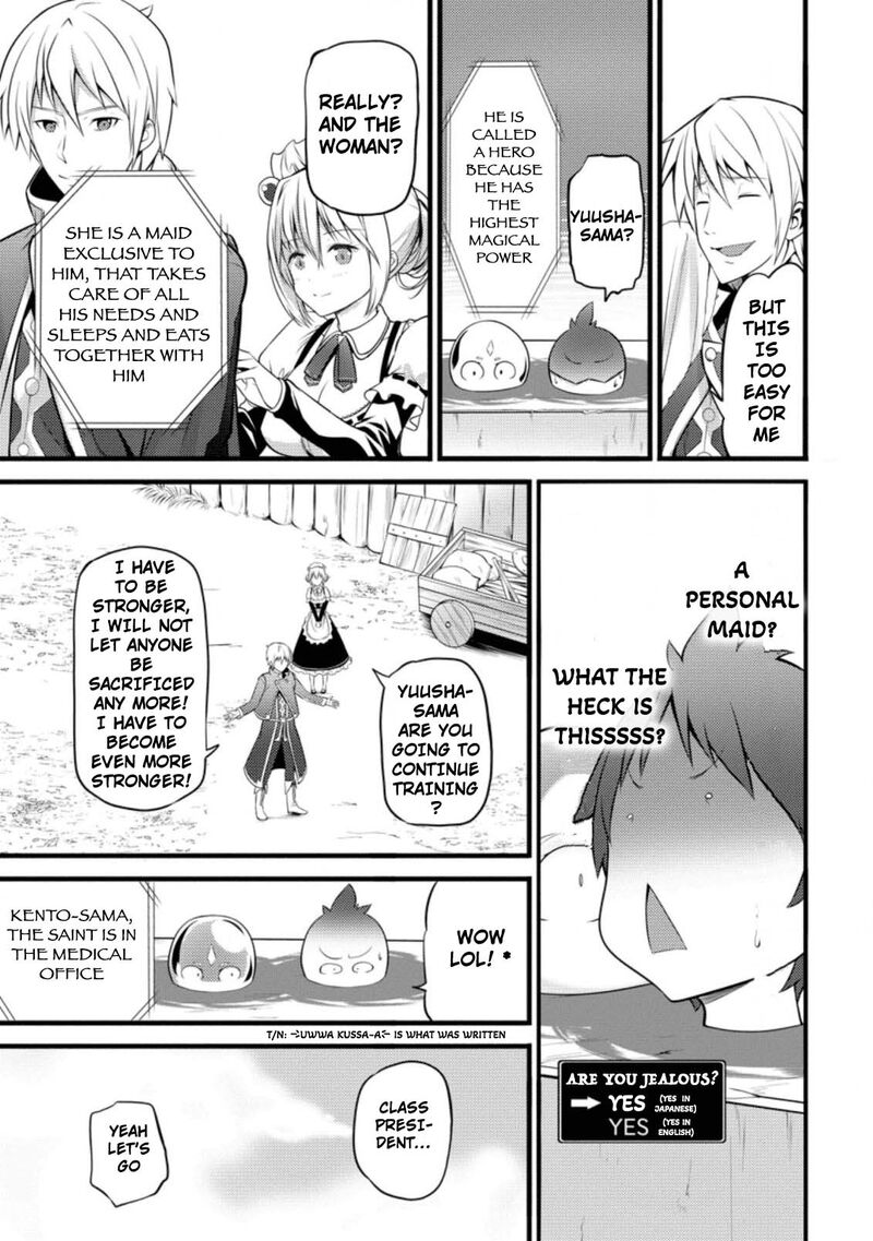 Hazure Hantei Kara Hajimatta Cheat Majutsushi Seikatsu Chapter 5 Page 16