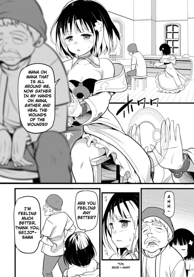 Hazure Hantei Kara Hajimatta Cheat Majutsushi Seikatsu Chapter 5 Page 17