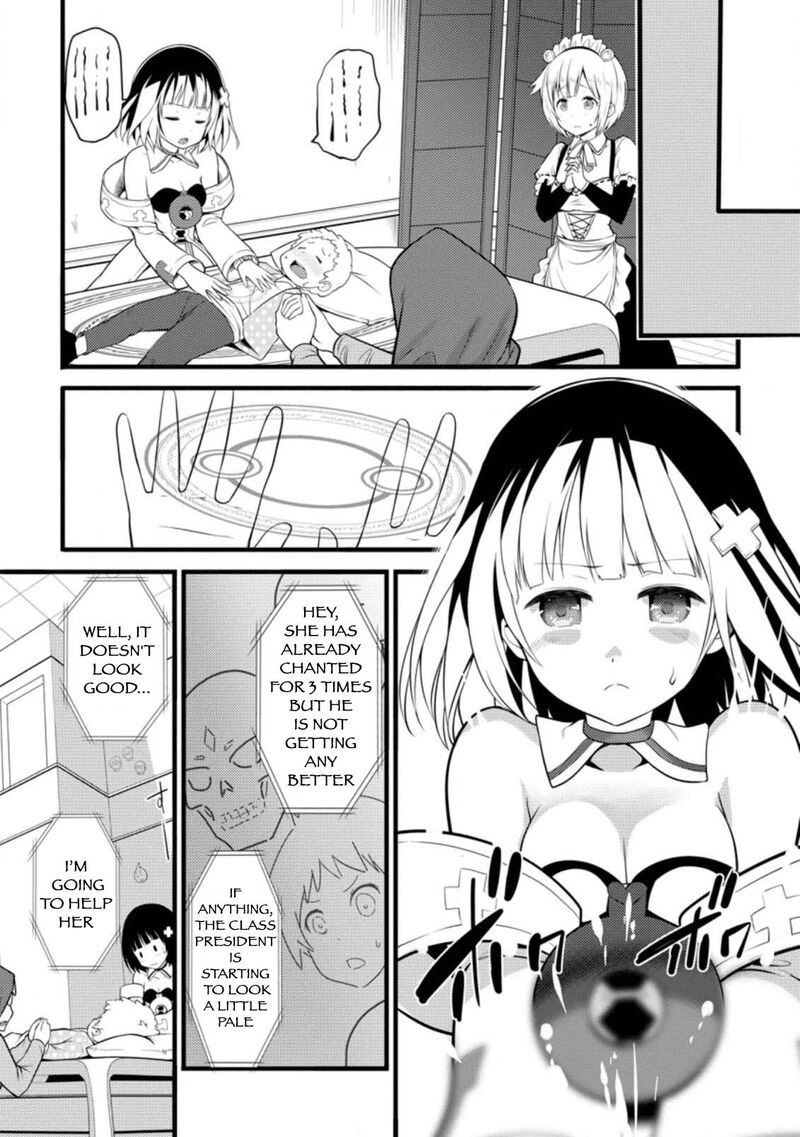 Hazure Hantei Kara Hajimatta Cheat Majutsushi Seikatsu Chapter 5 Page 20