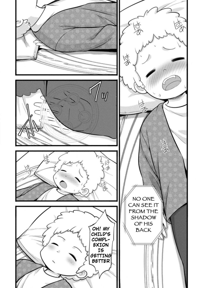 Hazure Hantei Kara Hajimatta Cheat Majutsushi Seikatsu Chapter 5 Page 21