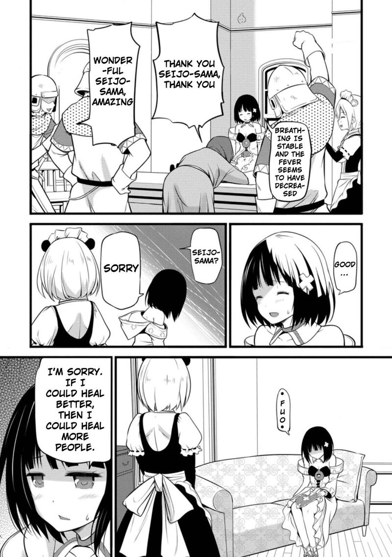 Hazure Hantei Kara Hajimatta Cheat Majutsushi Seikatsu Chapter 5 Page 22