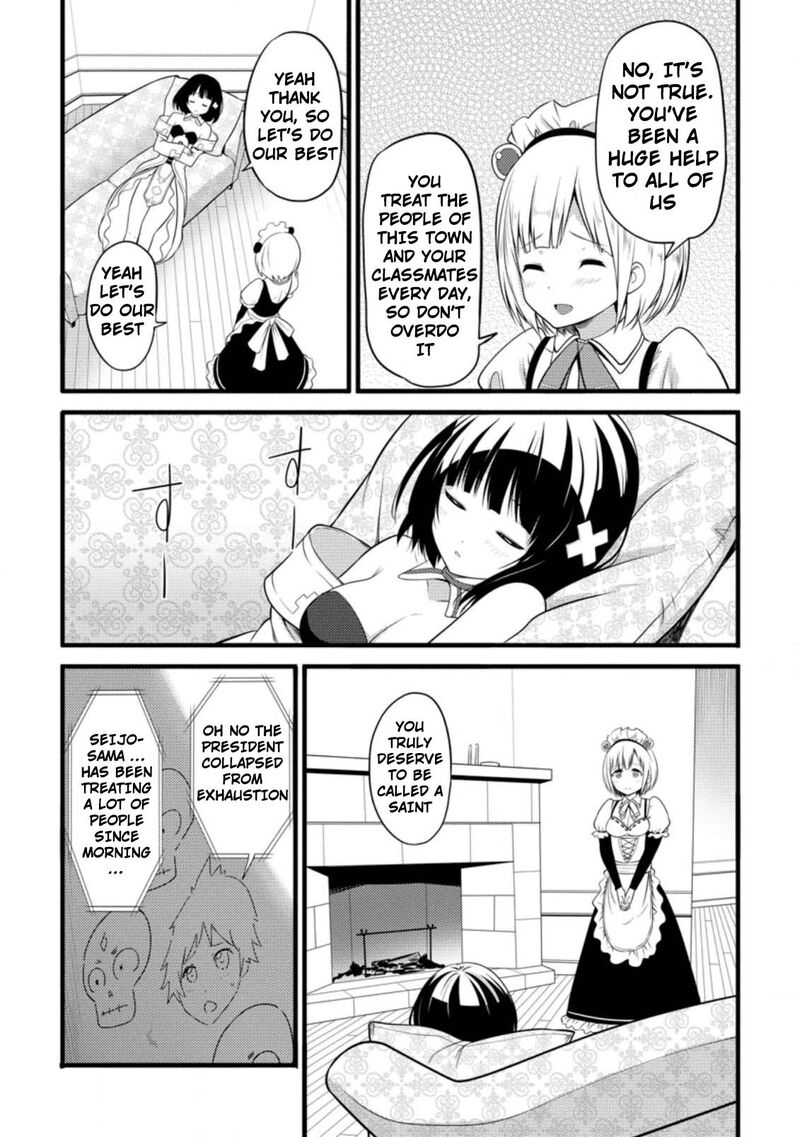 Hazure Hantei Kara Hajimatta Cheat Majutsushi Seikatsu Chapter 5 Page 23