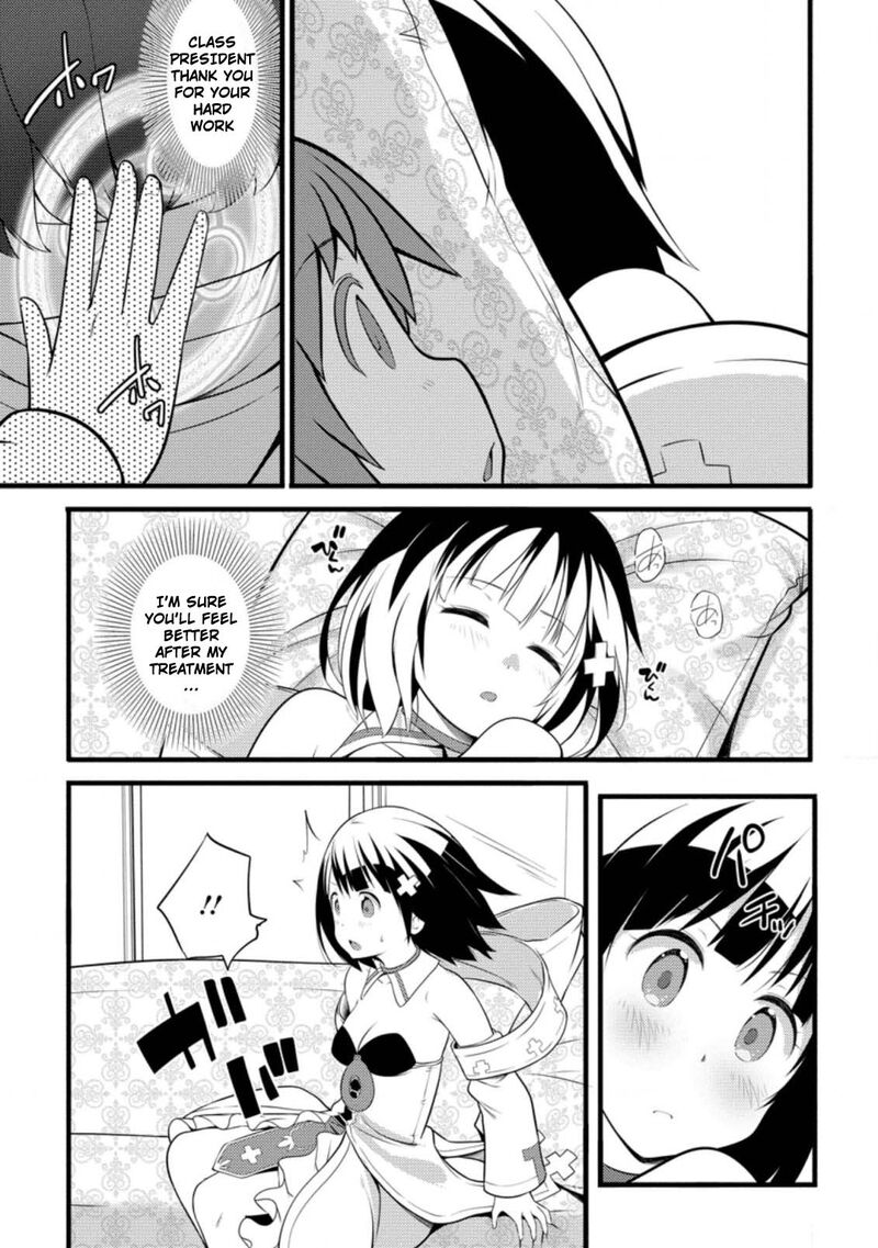 Hazure Hantei Kara Hajimatta Cheat Majutsushi Seikatsu Chapter 5 Page 24