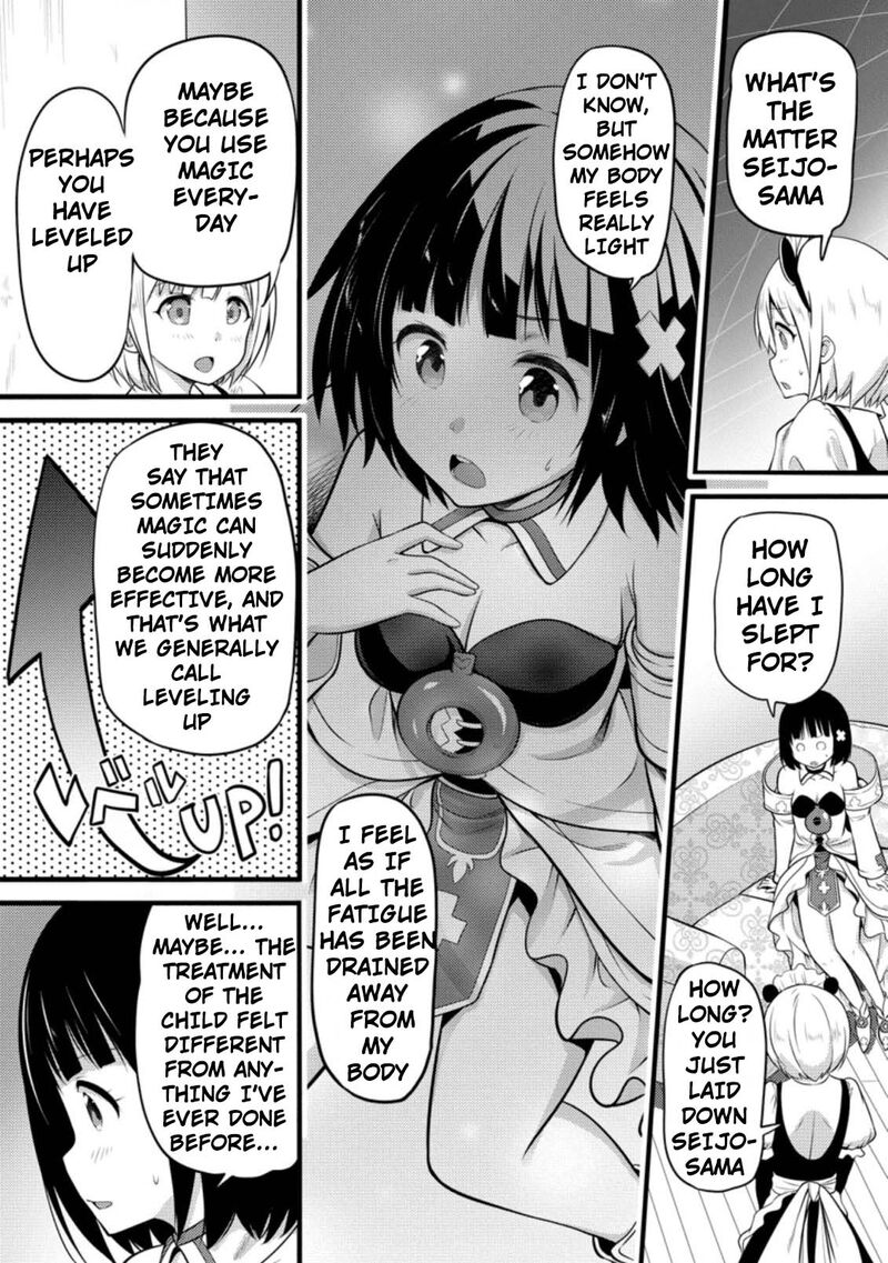 Hazure Hantei Kara Hajimatta Cheat Majutsushi Seikatsu Chapter 5 Page 25