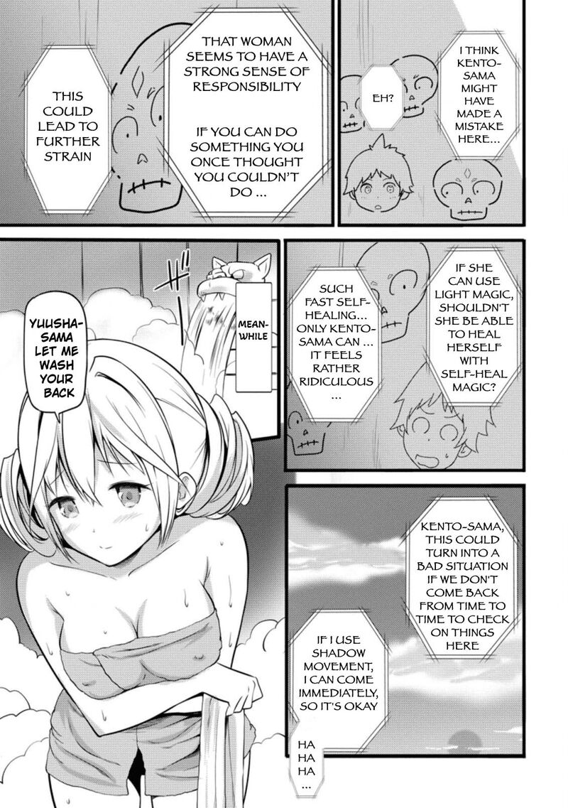 Hazure Hantei Kara Hajimatta Cheat Majutsushi Seikatsu Chapter 5 Page 26