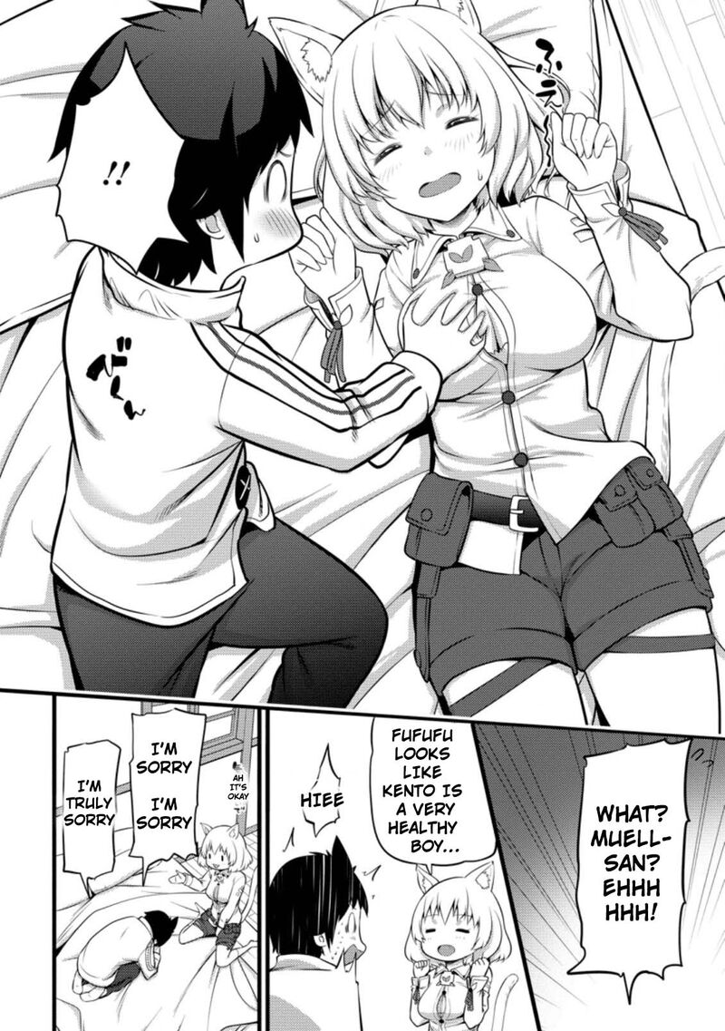Hazure Hantei Kara Hajimatta Cheat Majutsushi Seikatsu Chapter 5 Page 3