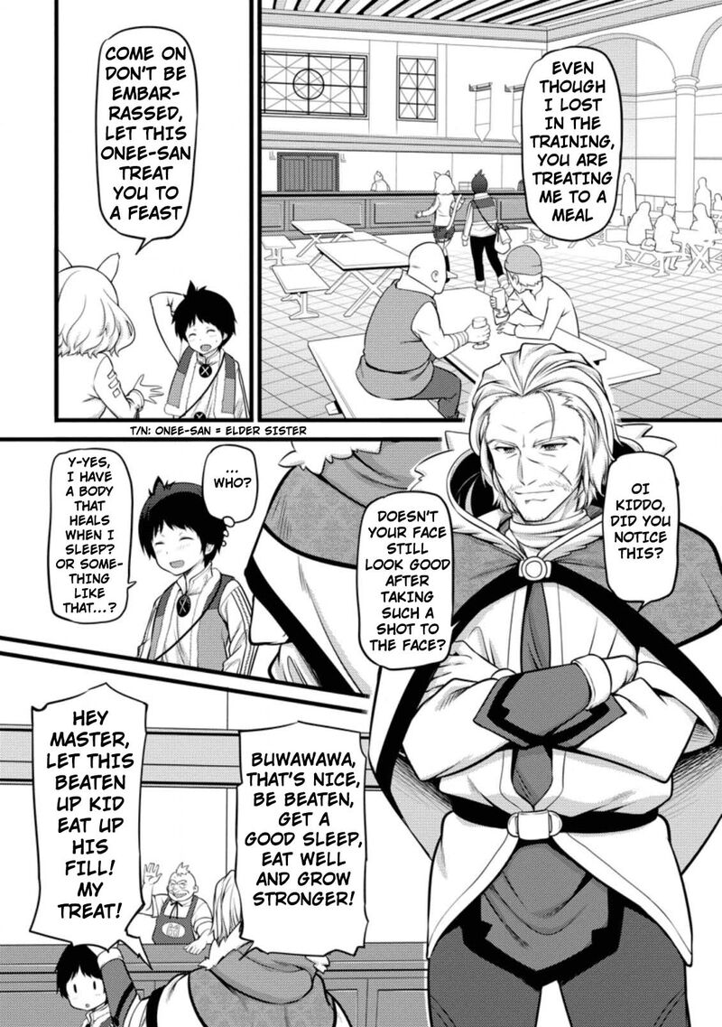 Hazure Hantei Kara Hajimatta Cheat Majutsushi Seikatsu Chapter 5 Page 5