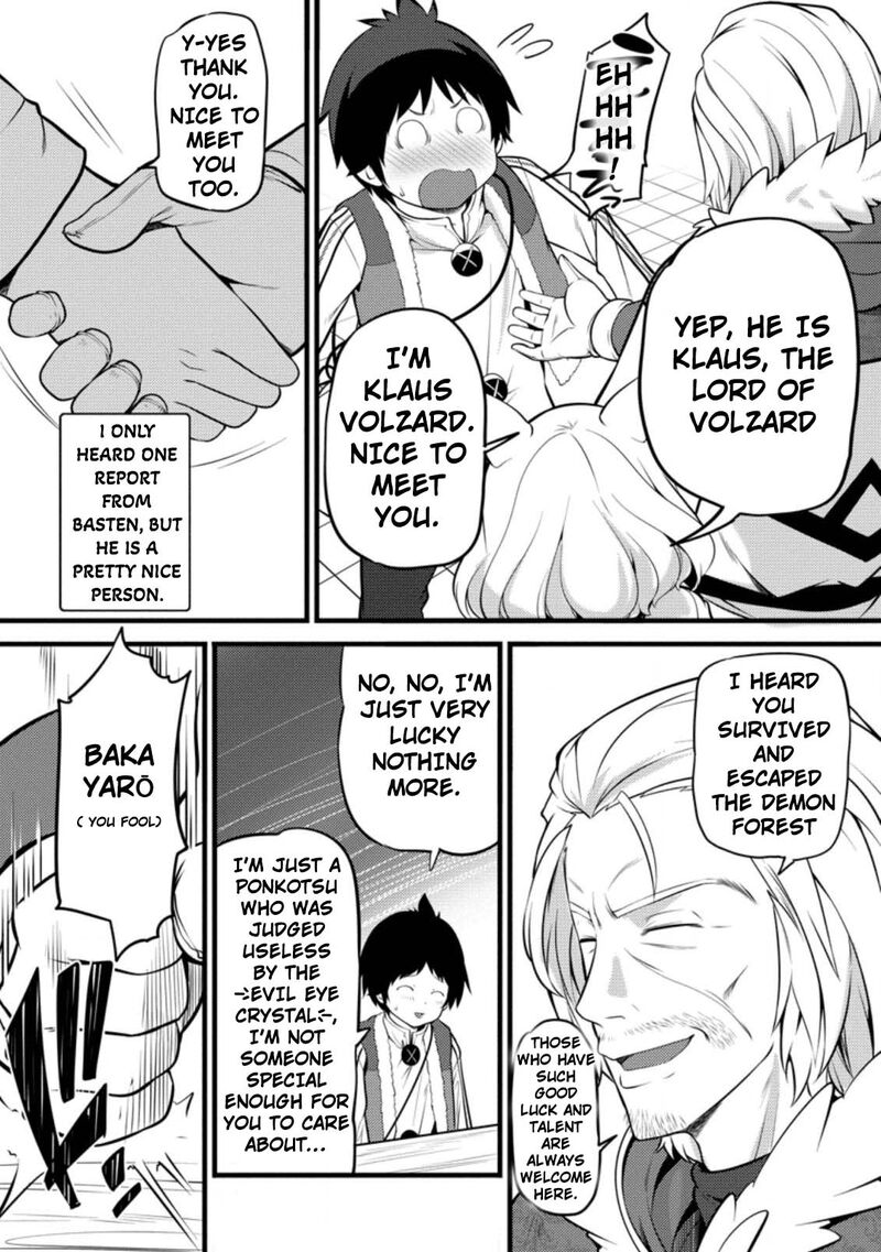 Hazure Hantei Kara Hajimatta Cheat Majutsushi Seikatsu Chapter 5 Page 7