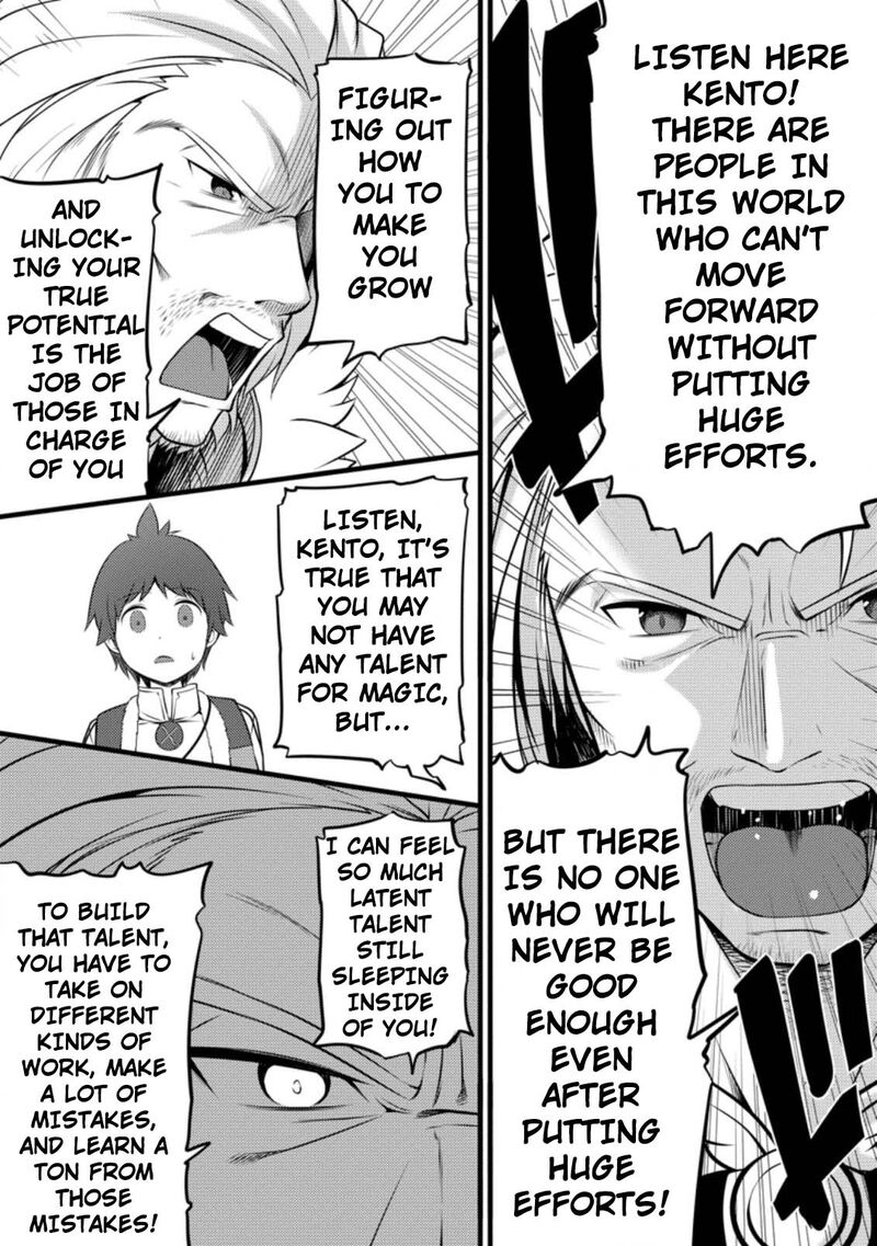 Hazure Hantei Kara Hajimatta Cheat Majutsushi Seikatsu Chapter 5 Page 8
