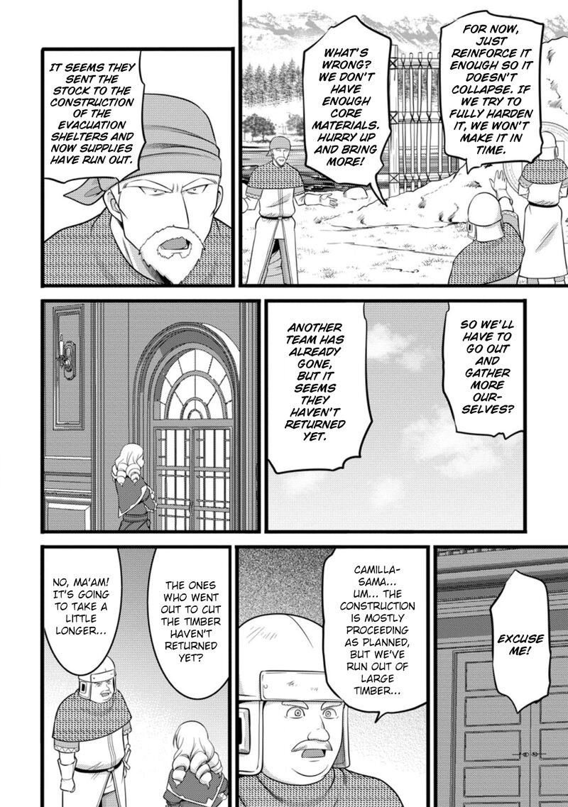 Hazure Hantei Kara Hajimatta Cheat Majutsushi Seikatsu Chapter 50b Page 5
