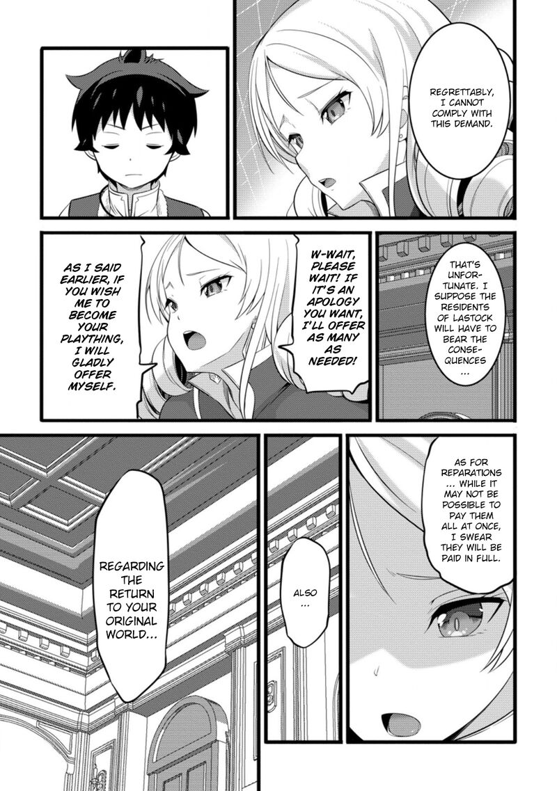 Hazure Hantei Kara Hajimatta Cheat Majutsushi Seikatsu Chapter 50c Page 10