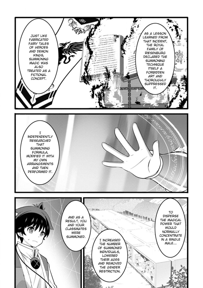 Hazure Hantei Kara Hajimatta Cheat Majutsushi Seikatsu Chapter 50c Page 5