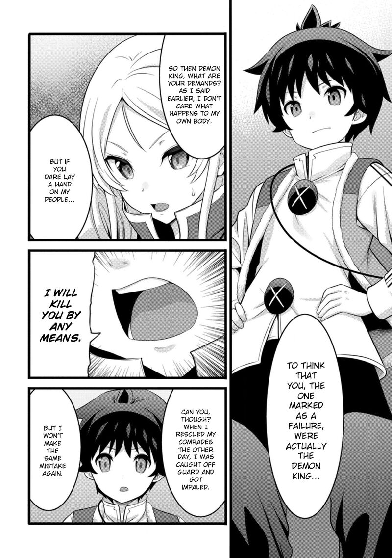 Hazure Hantei Kara Hajimatta Cheat Majutsushi Seikatsu Chapter 50c Page 7