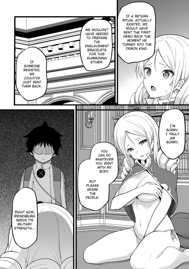 Hazure Hantei Kara Hajimatta Cheat Majutsushi Seikatsu Chapter 51a Page 4