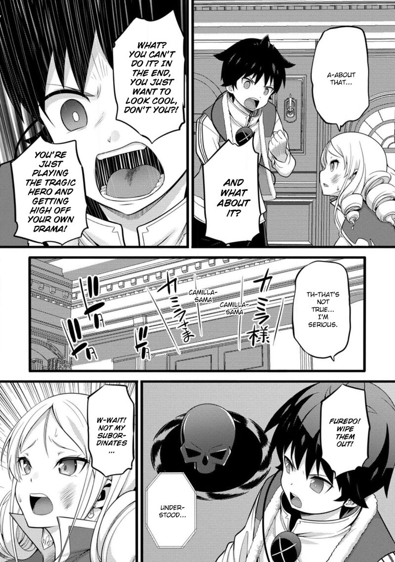 Hazure Hantei Kara Hajimatta Cheat Majutsushi Seikatsu Chapter 51a Page 7