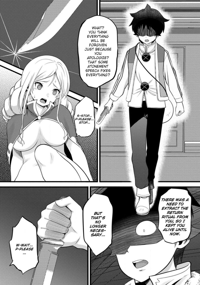 Hazure Hantei Kara Hajimatta Cheat Majutsushi Seikatsu Chapter 51a Page 9