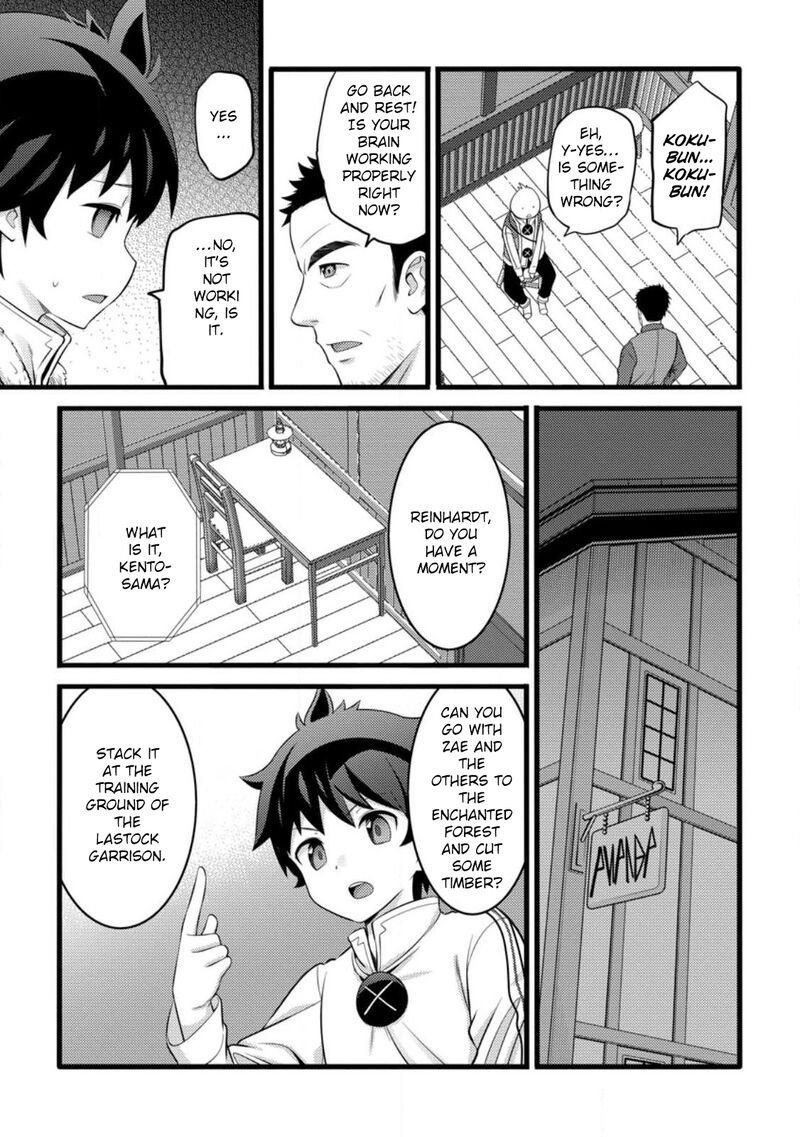 Hazure Hantei Kara Hajimatta Cheat Majutsushi Seikatsu Chapter 51b Page 10
