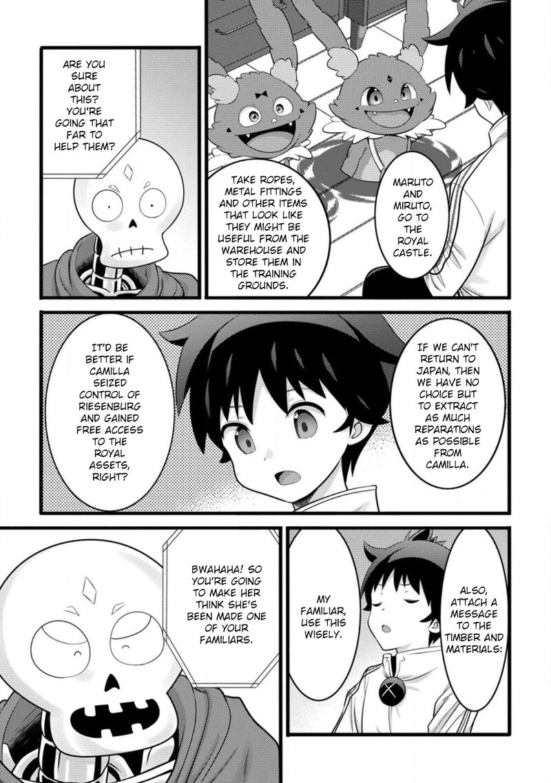 Hazure Hantei Kara Hajimatta Cheat Majutsushi Seikatsu Chapter 51b Page 11
