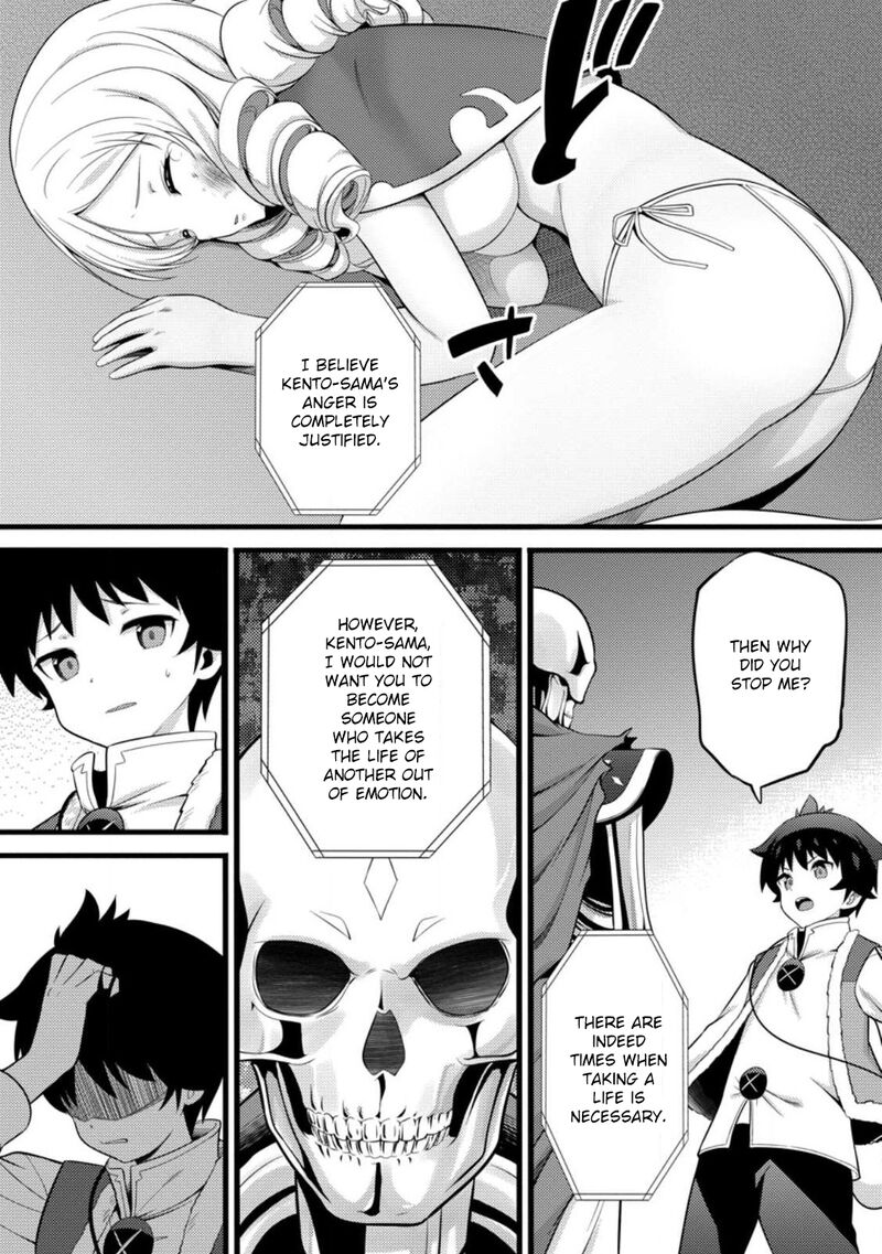 Hazure Hantei Kara Hajimatta Cheat Majutsushi Seikatsu Chapter 51b Page 2