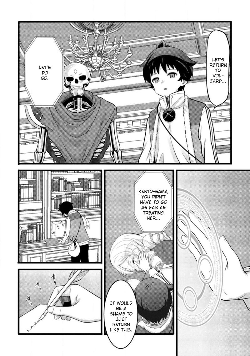 Hazure Hantei Kara Hajimatta Cheat Majutsushi Seikatsu Chapter 51b Page 3