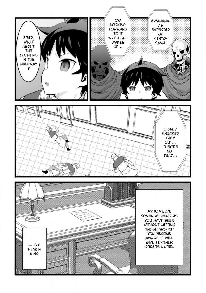 Hazure Hantei Kara Hajimatta Cheat Majutsushi Seikatsu Chapter 51b Page 4