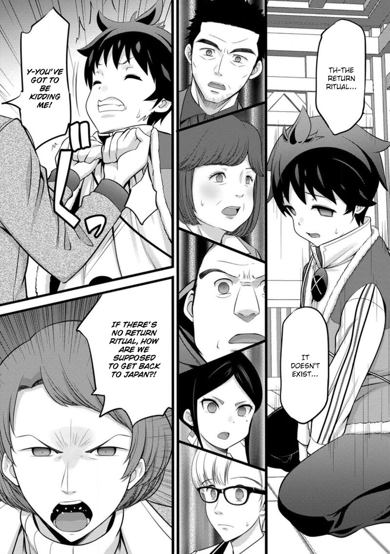 Hazure Hantei Kara Hajimatta Cheat Majutsushi Seikatsu Chapter 51b Page 6