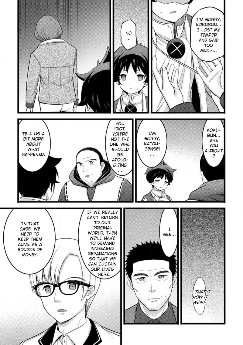 Hazure Hantei Kara Hajimatta Cheat Majutsushi Seikatsu Chapter 51b Page 8
